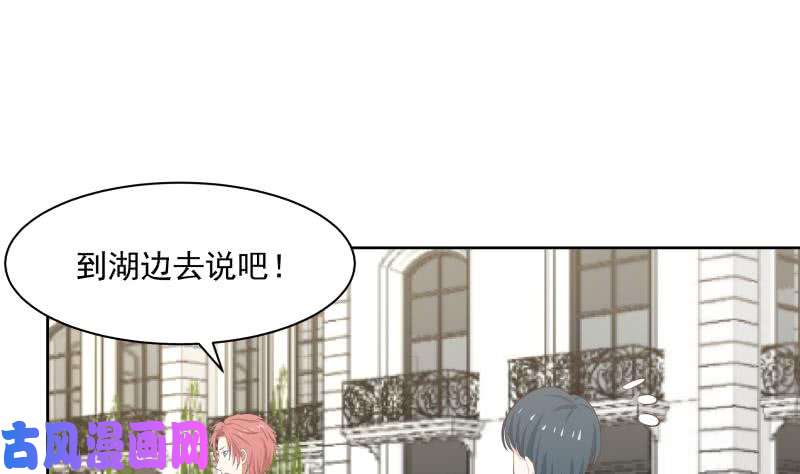 我身上有条龙第172话 不得了的买卖