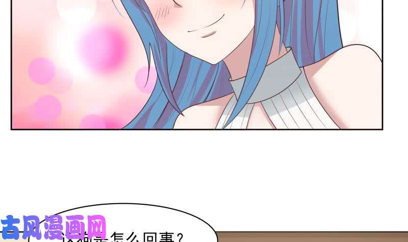 我身上有条龙第172话 不得了的买卖