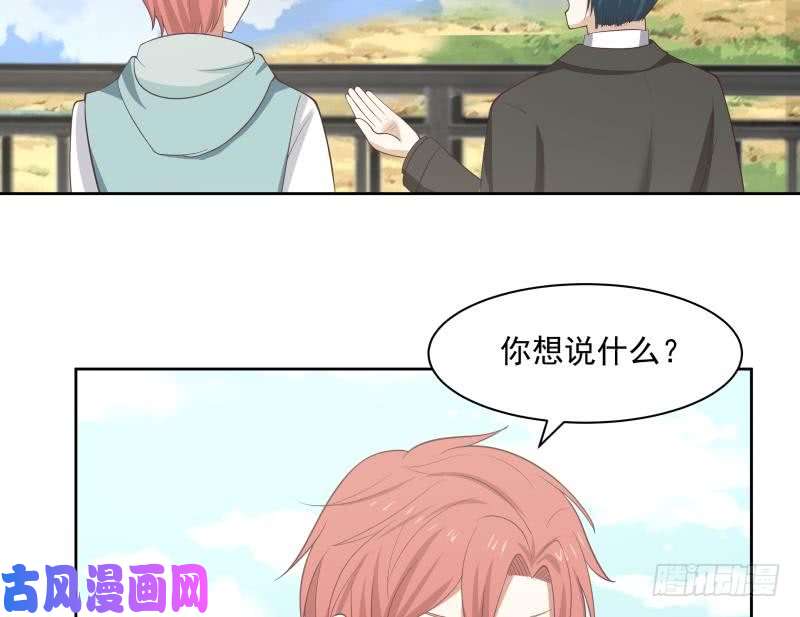 我身上有条龙第172话 不得了的买卖