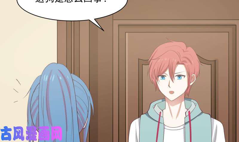 我身上有条龙第172话 不得了的买卖