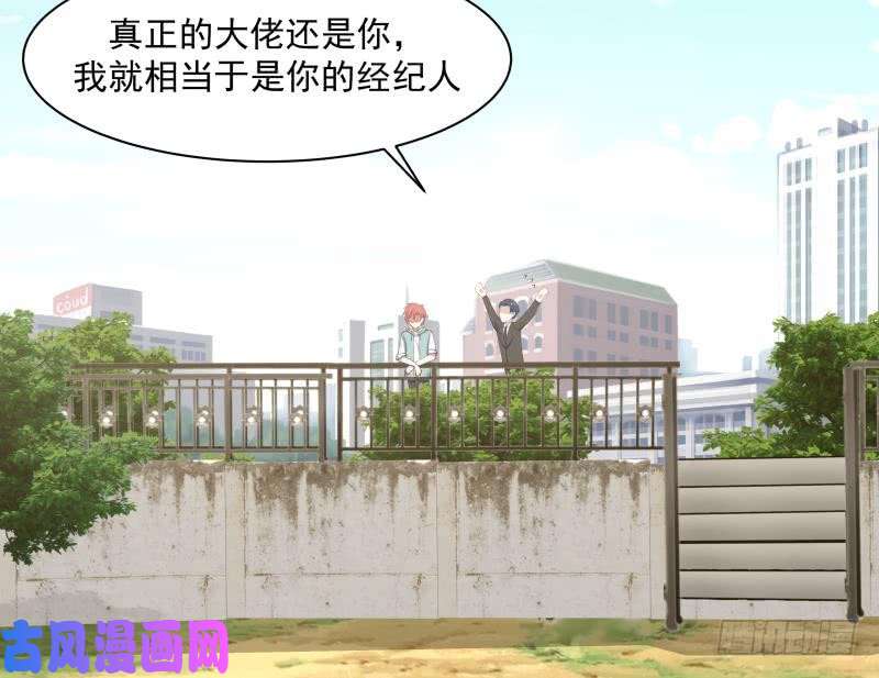 我身上有条龙第172话 不得了的买卖