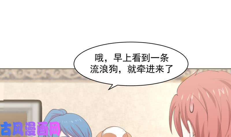 我身上有条龙第172话 不得了的买卖