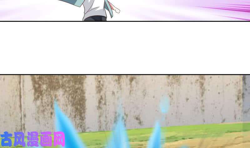我身上有条龙第173话 少自作聪明！