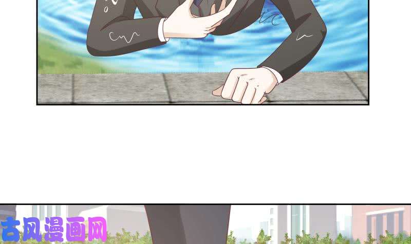 我身上有条龙第173话 少自作聪明！
