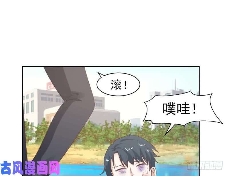 我身上有条龙第173话 少自作聪明！