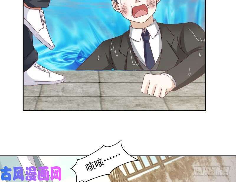 我身上有条龙第173话 少自作聪明！