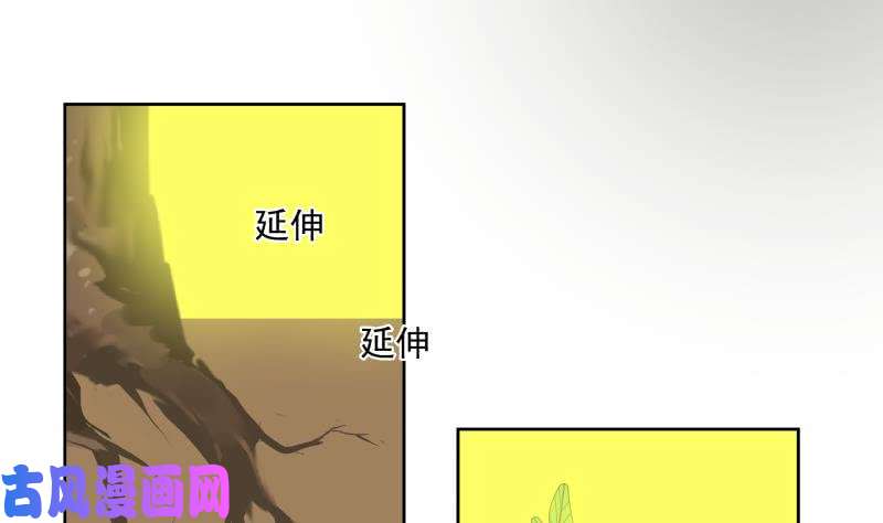 我身上有条龙第174话 仇人见面分外眼红