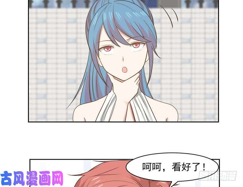 我身上有条龙第174话 仇人见面分外眼红