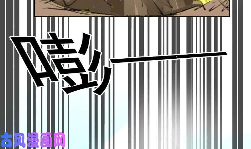 我身上有条龙第174话 仇人见面分外眼红