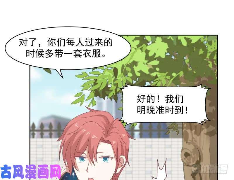 我身上有条龙第174话 仇人见面分外眼红