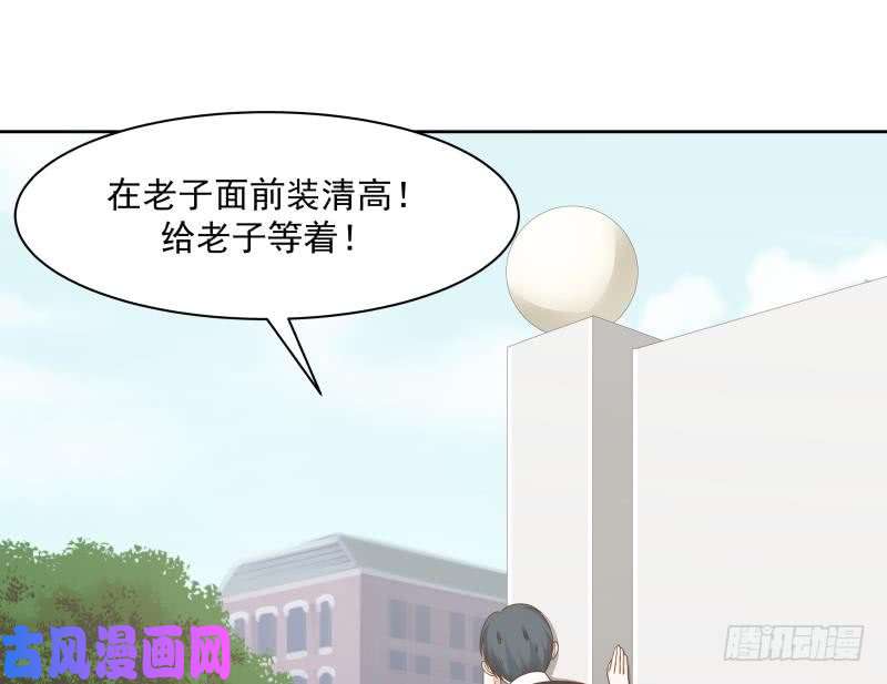 我身上有条龙第174话 仇人见面分外眼红