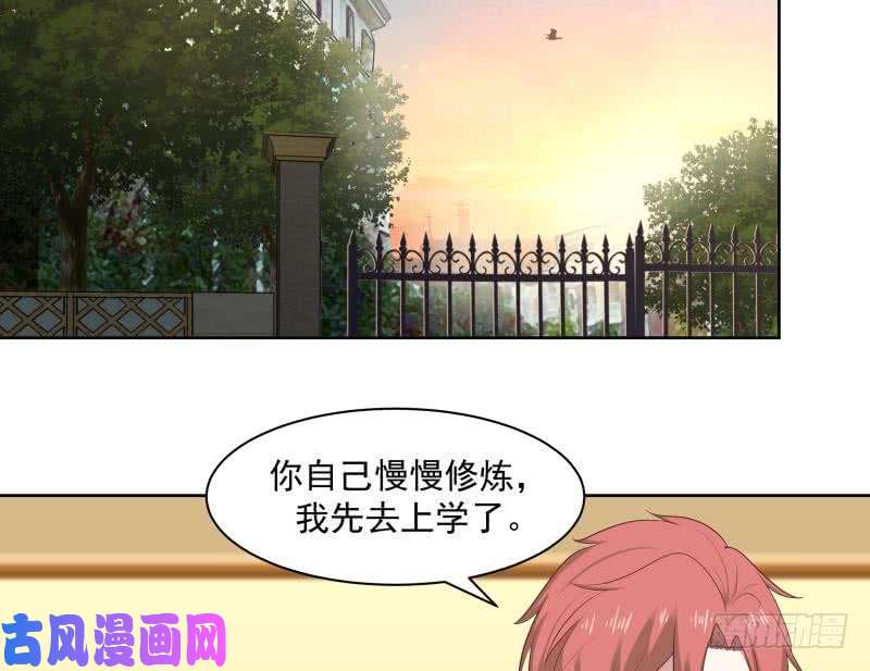 我身上有条龙第175话 燕青丝火了
