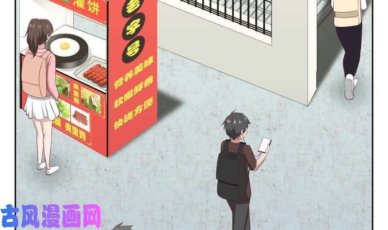 我身上有条龙第175话 燕青丝火了