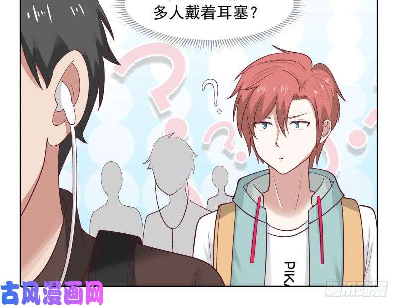 我身上有条龙第175话 燕青丝火了