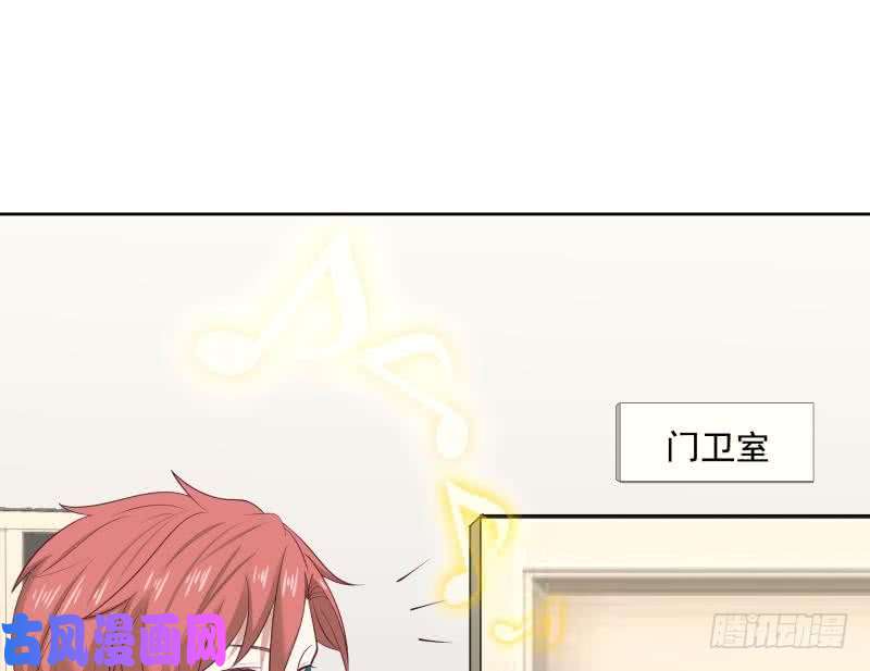 我身上有条龙第175话 燕青丝火了