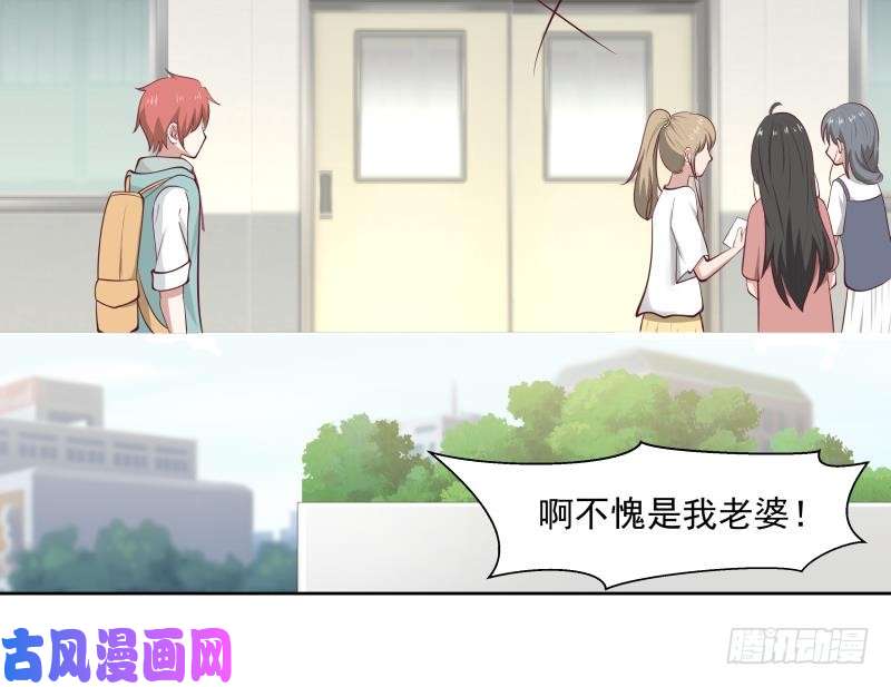 我身上有条龙第175话 燕青丝火了