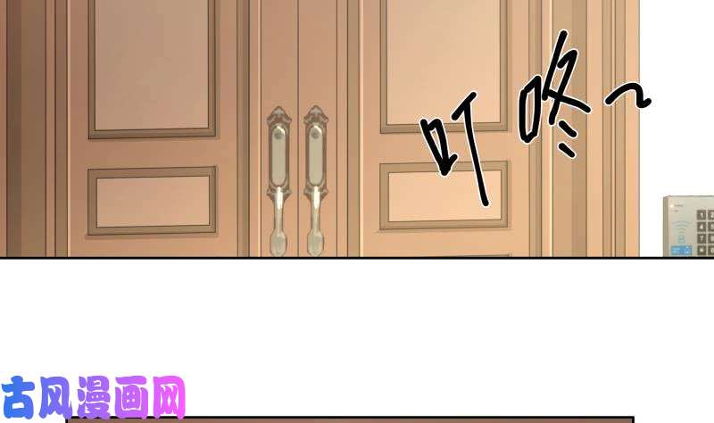 我身上有条龙第177话 这是什么神物