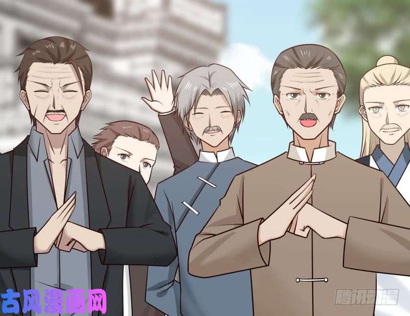 我身上有条龙第177话 这是什么神物