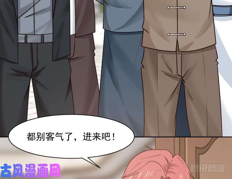 我身上有条龙第177话 这是什么神物