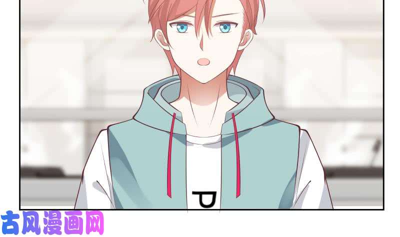 我身上有条龙第177话 这是什么神物