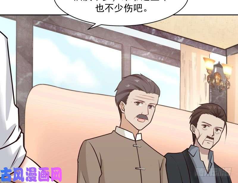 我身上有条龙第177话 这是什么神物