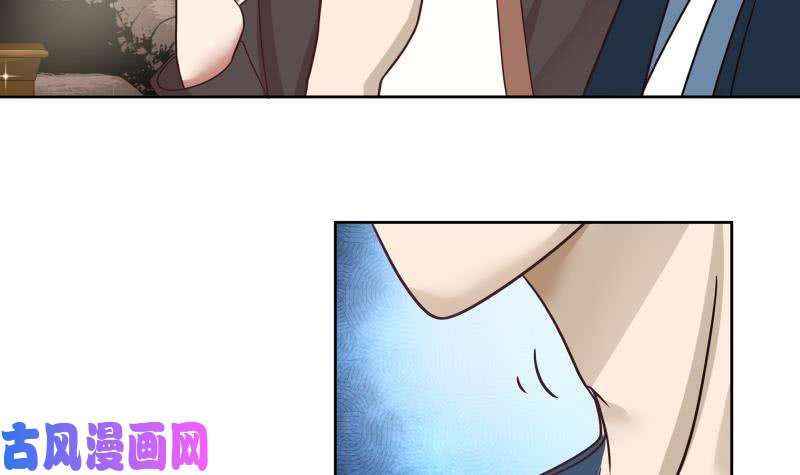 我身上有条龙第177话 这是什么神物