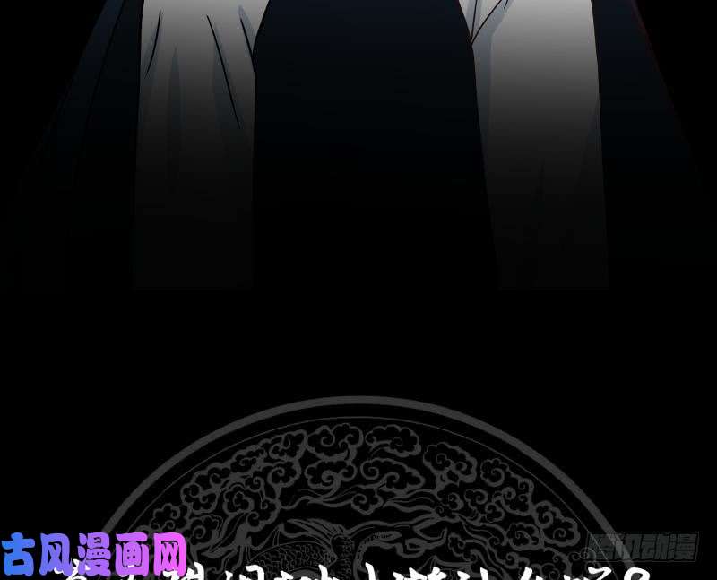 我身上有条龙第177话 这是什么神物