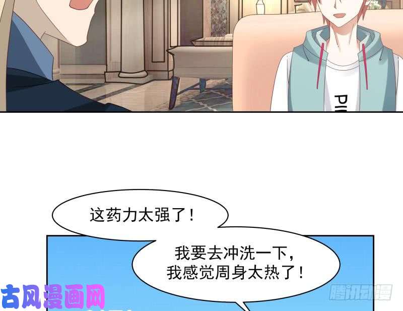 我身上有条龙第178话 发财了