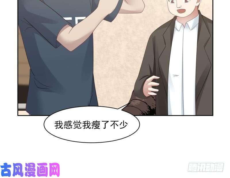 我身上有条龙第178话 发财了
