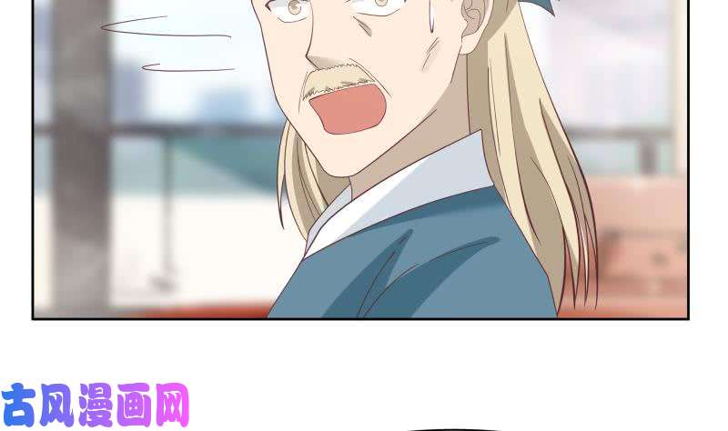 我身上有条龙第178话 发财了