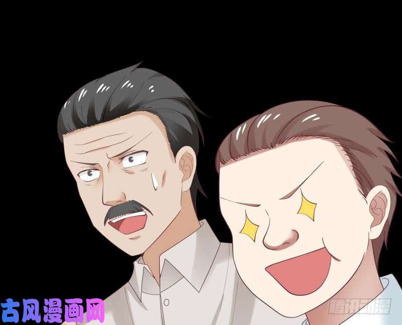 我身上有条龙第178话 发财了