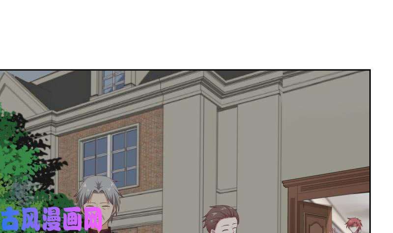 我身上有条龙第179话 壁咚