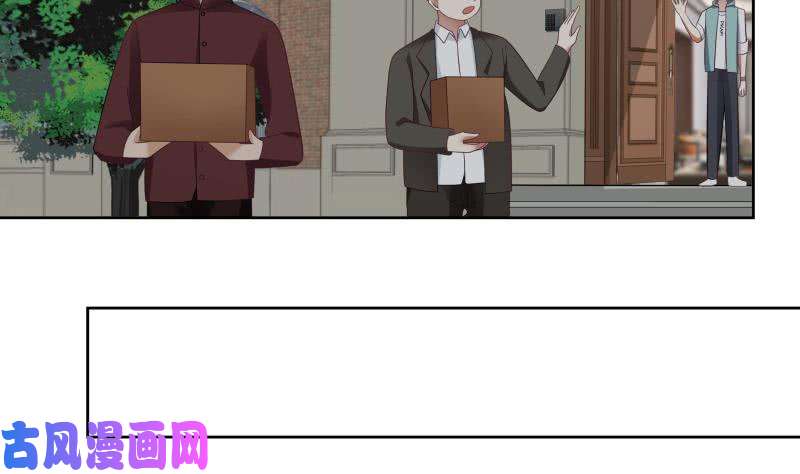 我身上有条龙第179话 壁咚