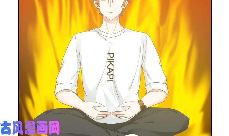 我身上有条龙第179话 壁咚