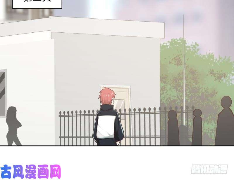 我身上有条龙第179话 壁咚