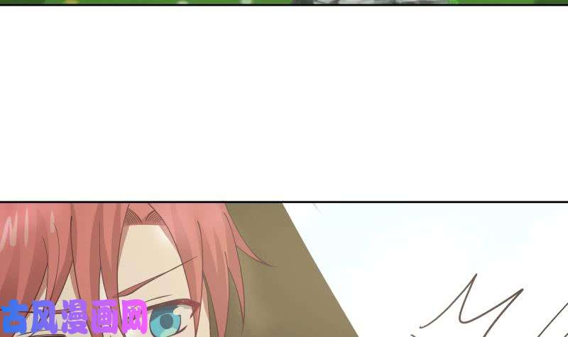 我身上有条龙第179话 壁咚