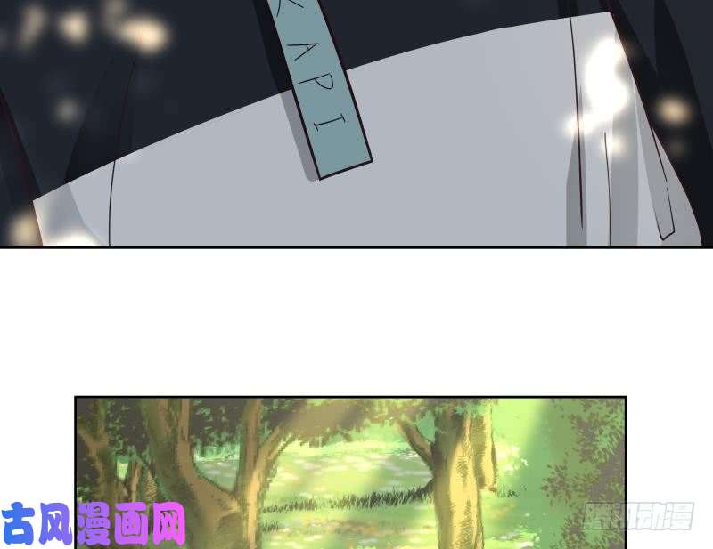 我身上有条龙第179话 壁咚