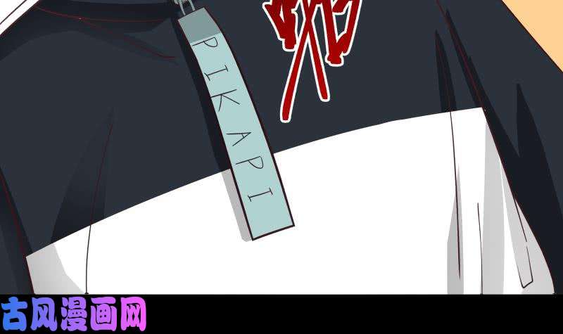 我身上有条龙第179话 壁咚