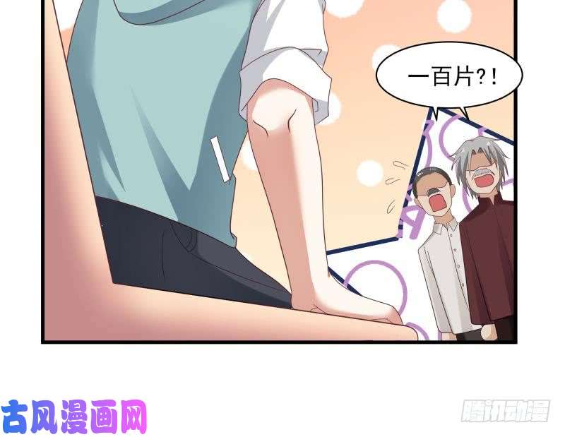 我身上有条龙第179话 壁咚