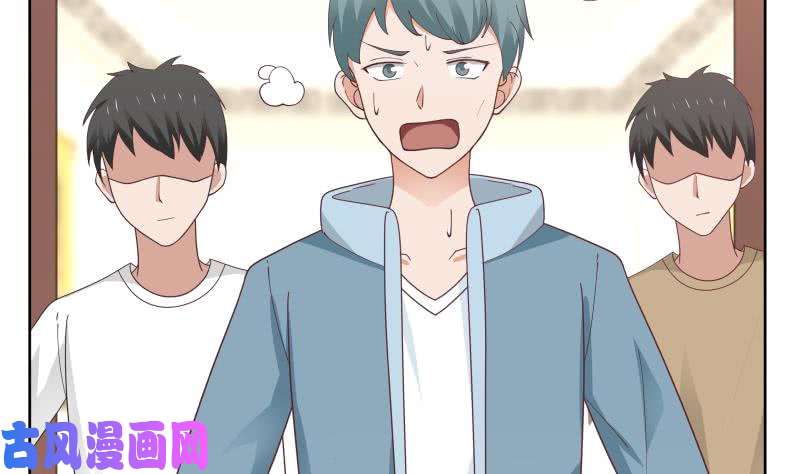 我身上有条龙第184话 黑心商人