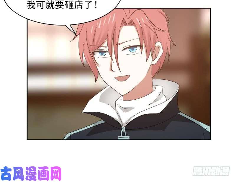 我身上有条龙第184话 黑心商人
