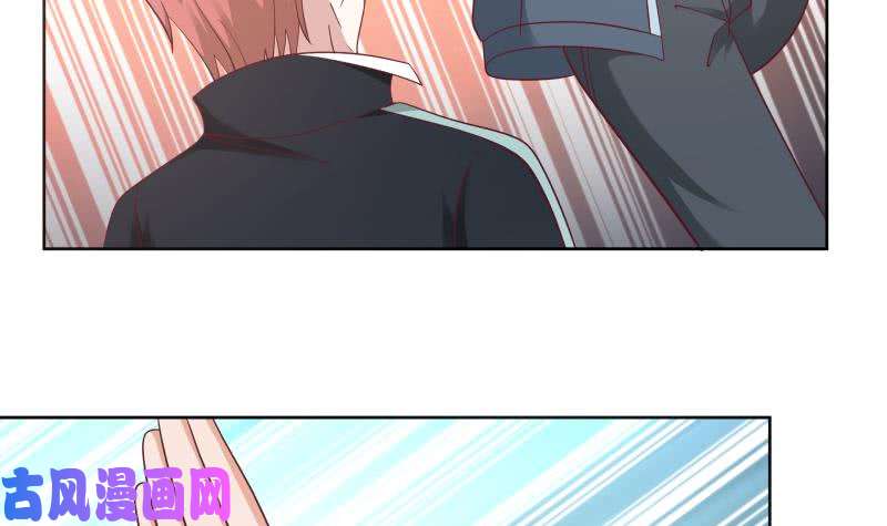 我身上有条龙第184话 黑心商人