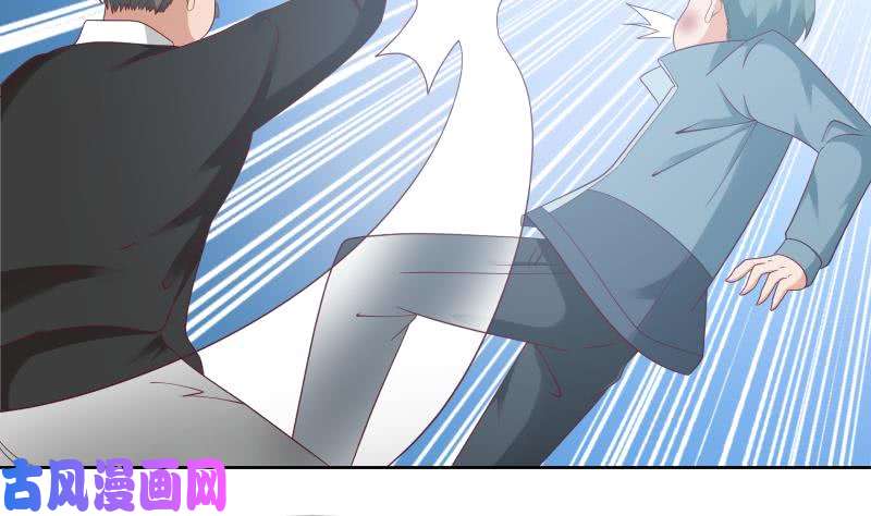 我身上有条龙第184话 黑心商人