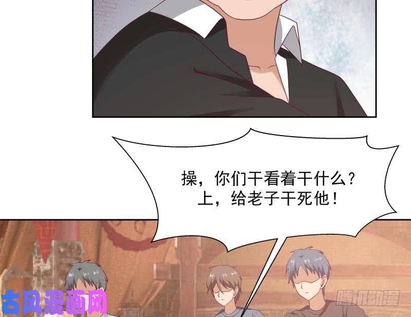 我身上有条龙第184话 黑心商人