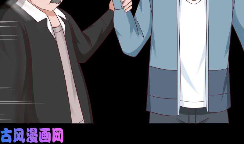 我身上有条龙第184话 黑心商人