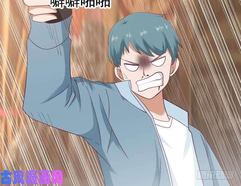 我身上有条龙第185话 打的就是你