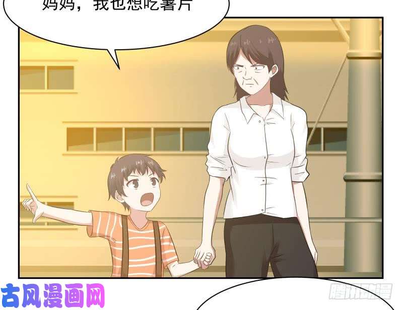 我身上有条龙第189话 熊孩子