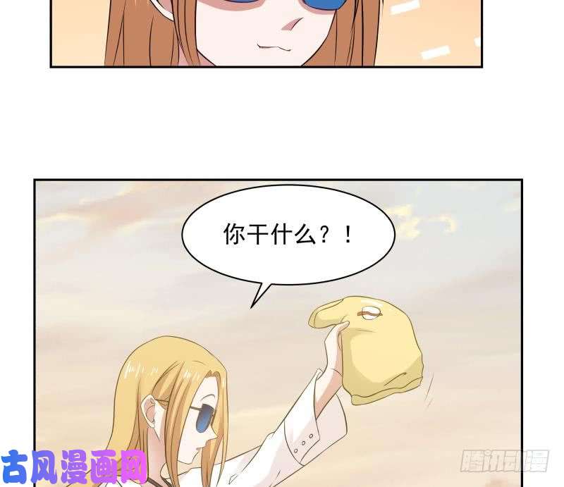 我身上有条龙第189话 熊孩子