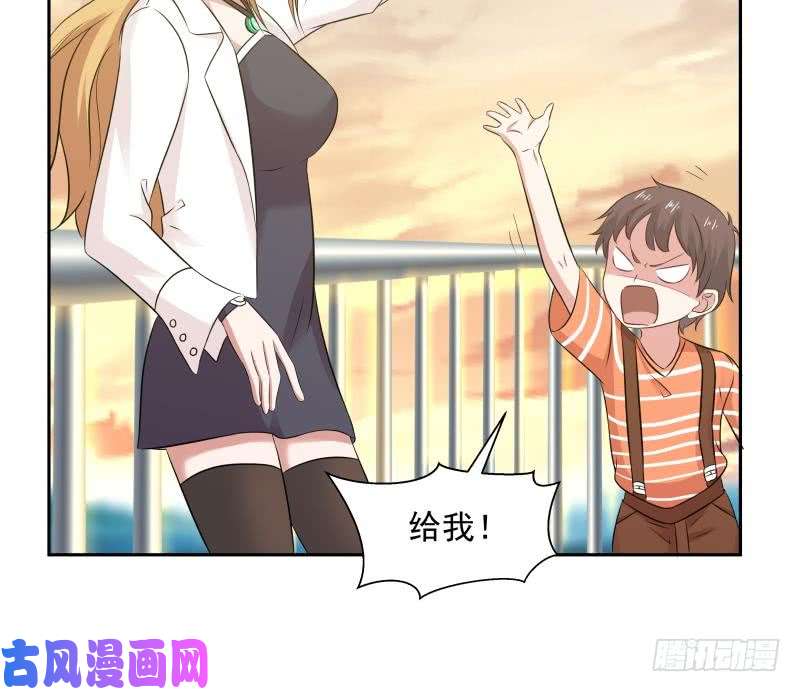 我身上有条龙第189话 熊孩子