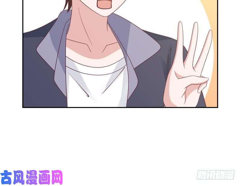 我身上有条龙第189话 熊孩子